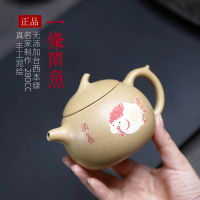 Ấm Trà Yixing Zisha, Xianyu Qiegua, Tranh Đất Sét Thủ Công, Đất Sét Xanh Ben Shan, Dung Tích 280cc, 