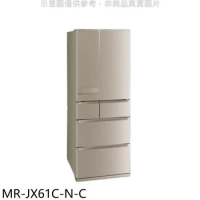 預購 三菱【MR-JX61C-N-C】6門605公升玫瑰金冰箱(含標準安裝)