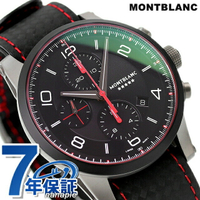 モンブラン タイムウォーカー リン・ダン 限定モデル 43mm 115359 MONTBLANC 自動巻き 手錶 品牌 時計 記念品