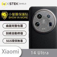 【o-one台灣製-小螢膜】XiaoMi 小米 14 Ultra 精孔版鏡頭保護貼2入(水舞款)