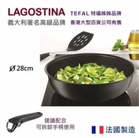 Lagostina - Ingenio 礦物感應 28cm平底炒鑊 易潔不粘 Q9291912 明火-電磁爐-電爐-焗爐適用