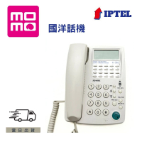 【IPTEL】20組來電顯示型電話機 台灣製造(K362 國洋話機)