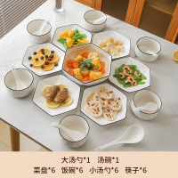 團圓拼盤餐具盤子菜盤家用2024新款過年火鍋拼盤組合陶瓷湯碗套裝