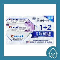 Crest 牙膏超值組 【售完不補】短效2024/11