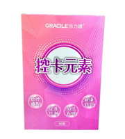 倍力纖 控卡元素 80粒/盒
