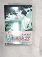 【書寶二手書T1／言情小說_R18】我愛種田 一_拉棉花糖的兔子