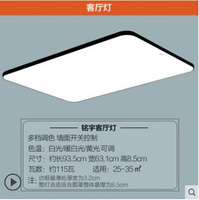 吸頂燈 led客廳吸頂燈具現代簡約臥室餐廳小米米家智能套餐TC 220V  交換禮物全館免運