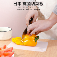 日本NAKAYA 雙面抗菌砧板 輕量切菜板 迷你砧板