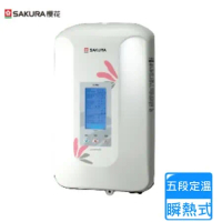 【櫻花】SH-125 數位恆溫電熱水器(含全省安裝)