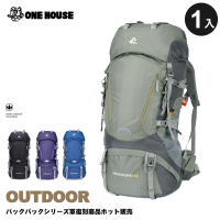 【ONE HOUSE】60L-野營徒步登山包(1入)