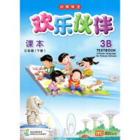 buku mandarin textbook 3b mentari huanle huoban best seller
