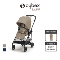 【Cybex 官方直營】Melio JP 超輕量碳纖維雙向嬰兒推車(日本限定款)