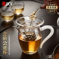 jkv日式玻璃公道杯茶漏套裝茶海耐高溫高檔加厚彩公杯分茶器茶具