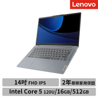 Lenovo IdeaPad Slim 3 83E5000GTW Core 5 120U/16G/512G 14吋 文書筆電
