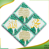 Promo Hiasan Dingding Dekorasi Rumah Motif Kaligrafi 1 Set 4pcs Pajangan Dingding Poster Kayu Papan 