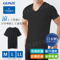 Gunze 郡是 日本製 COOLMAGIC 男士機能涼感 V領 短袖 內衣 T-shirt-黑色(涼感舒適)