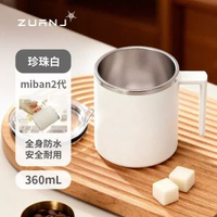 攪拌杯源頭工廠咖啡杯代發批發水杯磁力電動智能杯子鉆技馬克杯