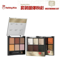 【鋼普拉】現貨 喵匠 舊化粉彩盒 三色 鋼彈 軍武 模型 人型色 皮膚色 膚色 舊化色