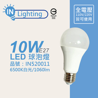 大友照明innotek LED 10W 6500K 白光 全電壓 球泡燈_IN520011