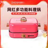 ZHENMI Cooking Cookers Electric Pot Cooker Home Appliance Chafing Dish Household Noodle Steam Pots Rais Egg Multifunction Pan