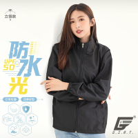 GIAT台灣製UPF50+防潑水防曬外套(男女適穿)-立領款/基本黑