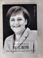 【書寶二手書T8／傳記_AER】梅克爾傳-德國首任女總理與她的權力世界_史帝芬．柯內留斯