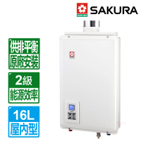 SAKURA 櫻花 16L數位平衡式強制排氣熱水器SH-1680(NG1/LPG FF式 原廠保固安裝服務)