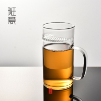 月牙杯綠濾茶杯耐熱玻璃杯男女創意辦公茶杯過濾茶杯透明泡茶專用1入