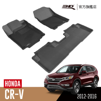 【3D】卡固立體汽車踏墊 Honda CR-V 2012~2016(第四代/休旅車)