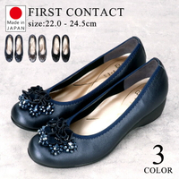 日本製 FIRST CONTACT 4cm 波浪厚底減壓 女鞋 #39424 (3色)