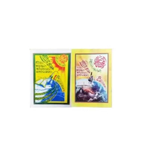 Risalatul Mahit Haidl Risalathul Mahid Kertas CD HVS - Haid Nifas Permasalahan Wanita - Risalah Jawa