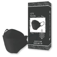 【久富餘】KF94韓版4層立體成人醫療口罩-雙鋼印-極致冷灰(10片/盒)