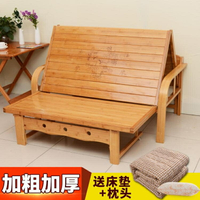 可摺疊沙發床兩用雙人單人客廳多功能小戶型家用1.5米實木竹子床【林之舍】