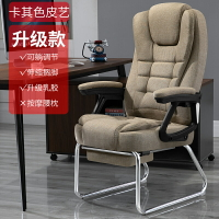 人體工學椅 辦公椅 電競椅 電腦椅家用辦公椅可躺老板椅人體工學椅按摩椅舒適久坐弓形座椅子『cyd22146』