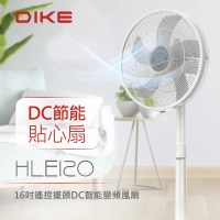 DIKE 16吋遙控擺頭DC智能變頻風扇(HLE120WT)