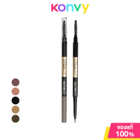 [ส่งฟรี] Cosluxe Slimbrow Pencil 0.05g คอสลุคส์ ดินสอเขียนคิ้ว