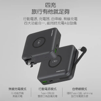 MOMAX 摩米士 Q.Power Plug 無線快充充電器行動電源支援PD與QC快充6700mAh自帶線 IP93-Type-C 白色