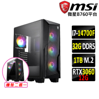 【微星平台】I7二十核RTX 3060 2X 12G VENTUS-2X 12G{山形城X}電競機(I7-14700F/B760/32G D5/1TB)