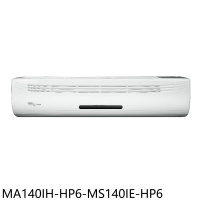 東元【MA140IH-HP6-MS140IE-HP6】變頻冷暖分離式冷氣23坪(含標準安裝)