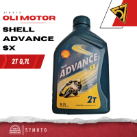 OLI SHELL ADVANCE2T SX 0,7L ORIGINAL 700ML