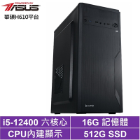 華碩H610平台[寧靜武裝]i5-12400/16G/512G_SSD