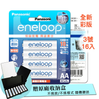 新款彩版國際牌Panasonic eneloop低自放鎳氫充電電池BK-3MCCE4B(3號16入)