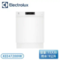 伊萊克斯 Electrolux KEE47200IW 60公分半嵌式洗碗機 白色 13人份