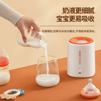 【土城現貨】嬰兒自動沖奶粉機 攪拌器電動攪奶搖奶機非攪拌棒勻奶搖奶器 免運開發票