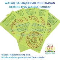 AZM AZ WFQ Sapar Rebo Kasan W safar Rebo Wekasan ARZI ORIGINAL 1lembar 1150
