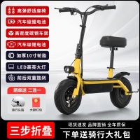免運開發票 柏克電動車電動滑板車可折疊小型兩輪折疊代步便攜滑板車迷你成人 快速出貨