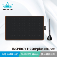 HUION INSPIROY H950P plus(RTM-500) 繪圖板 (丹霞橙)