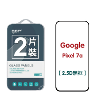 GOR Google Pixel 7a 鋼化玻璃保護貼 2.5D滿版2片裝 谷歌 公司貨