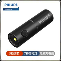 迷你強光手電筒 警示燈款 長續航手電筒 便攜手電筒 戶外露營釣魚行山爬山