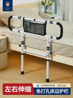美瑞德床邊扶手老人起身器家用起床輔助器床上圍護欄安全拉手欄桿*特價